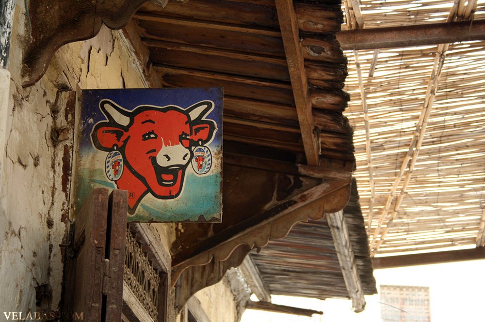 La Vache qui Rit, Maroc